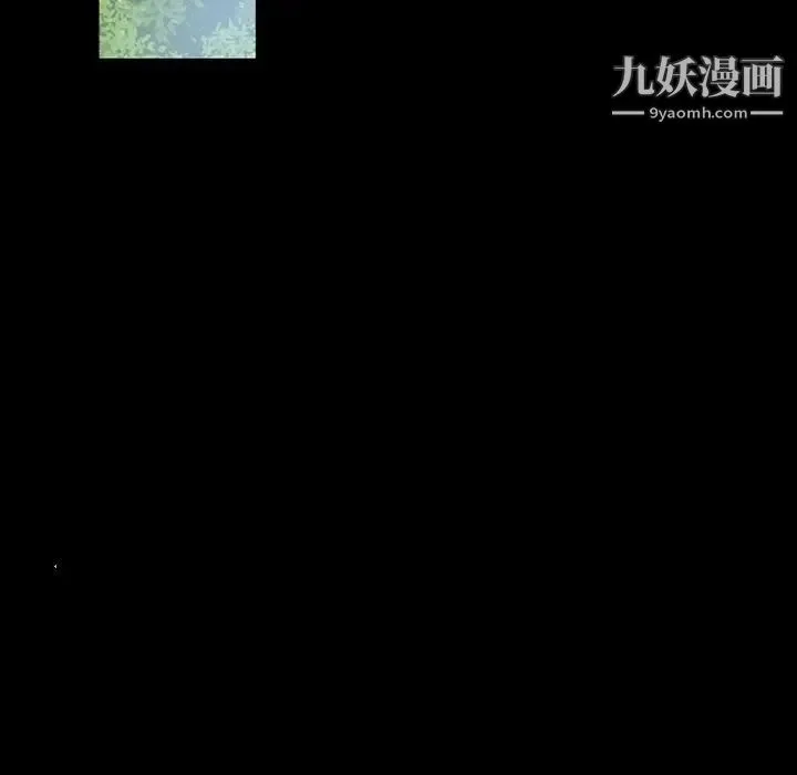 完美情人养成记 - 第5话 - page 23