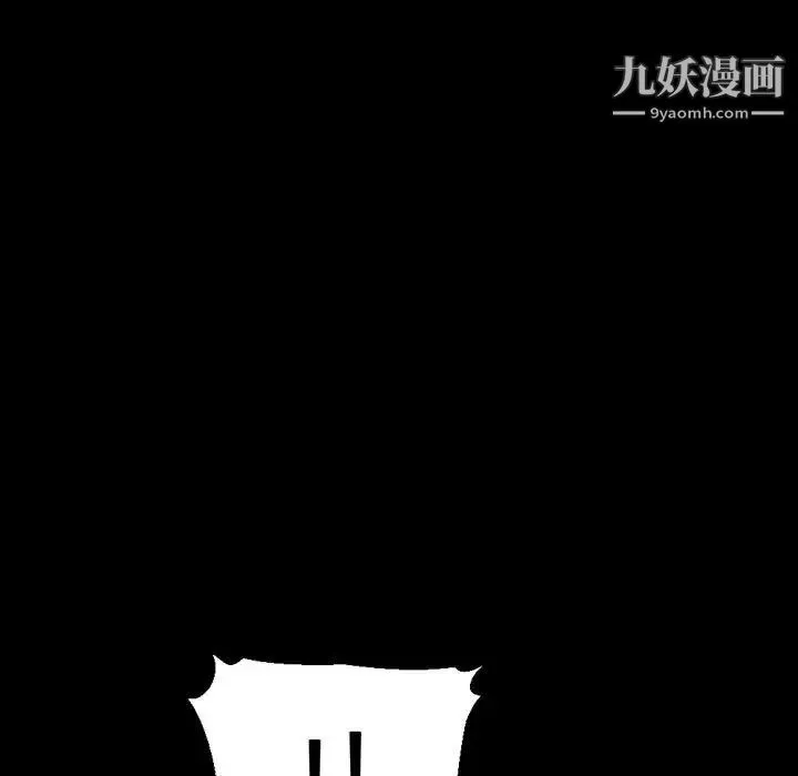 完美情人养成记 - 第5话 - page 26