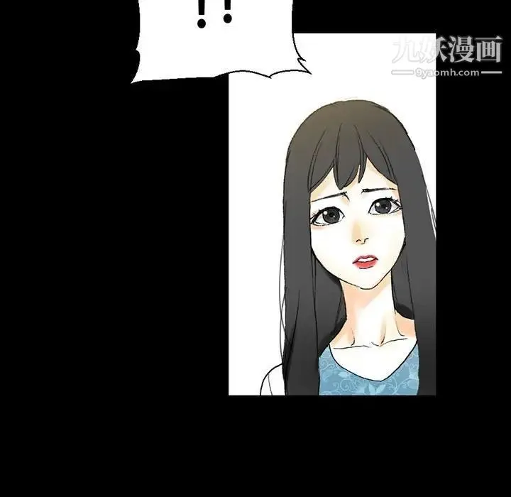 完美情人养成记 - 第5话 - page 27
