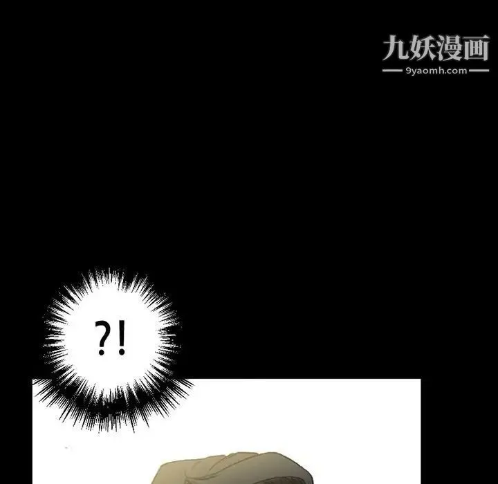 完美情人养成记 - 第5话 - page 44