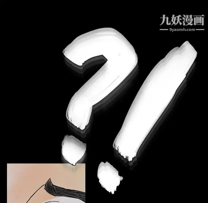 完美情人养成记 - 第5话 - page 56