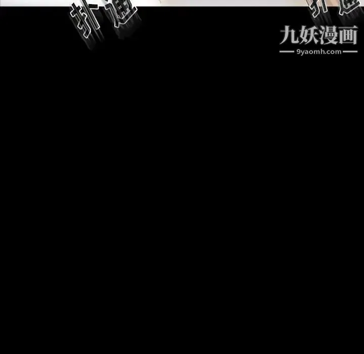 完美情人养成记 - 第5话 - page 63