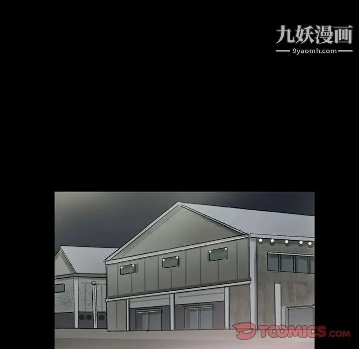 完美情人养成记 - 第5话 - page 64