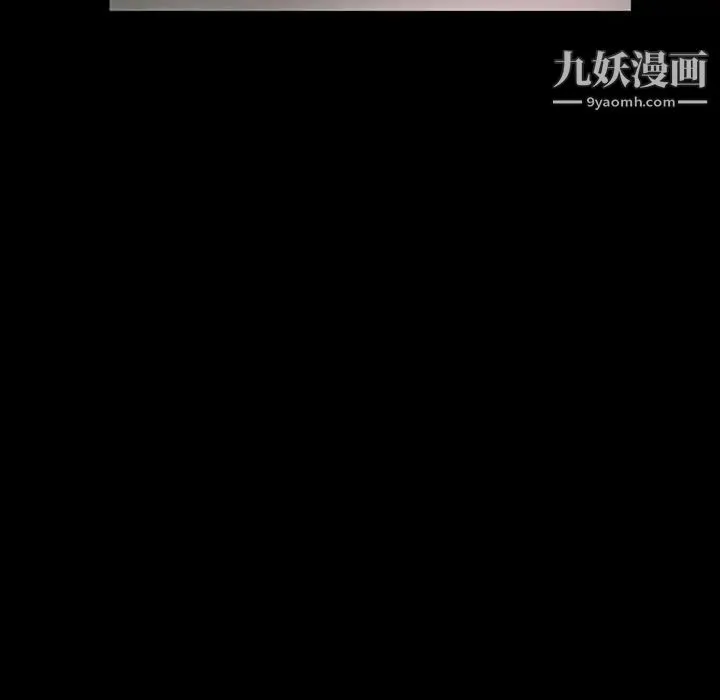 完美情人养成记 - 第5话 - page 65