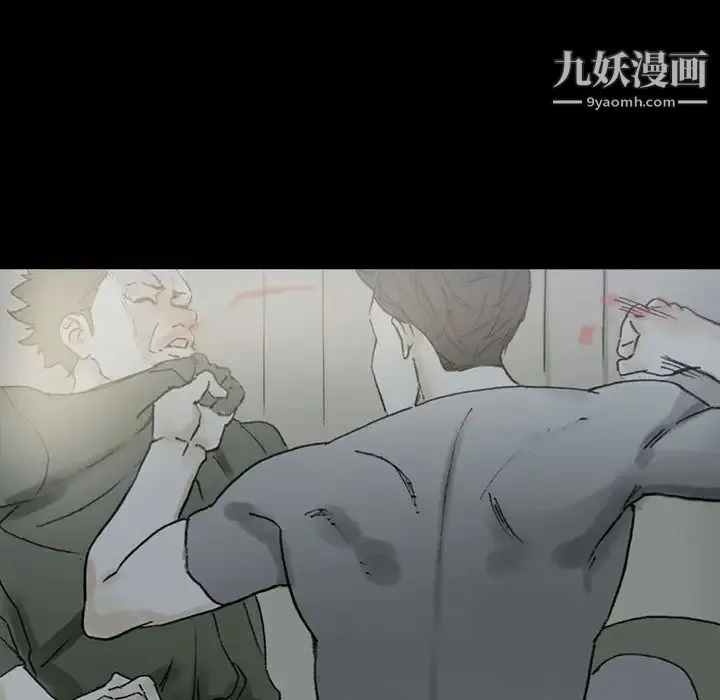 完美情人养成记 - 第5话 - page 67