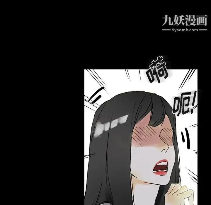 完美情人养成记 - 第5话 - page 71