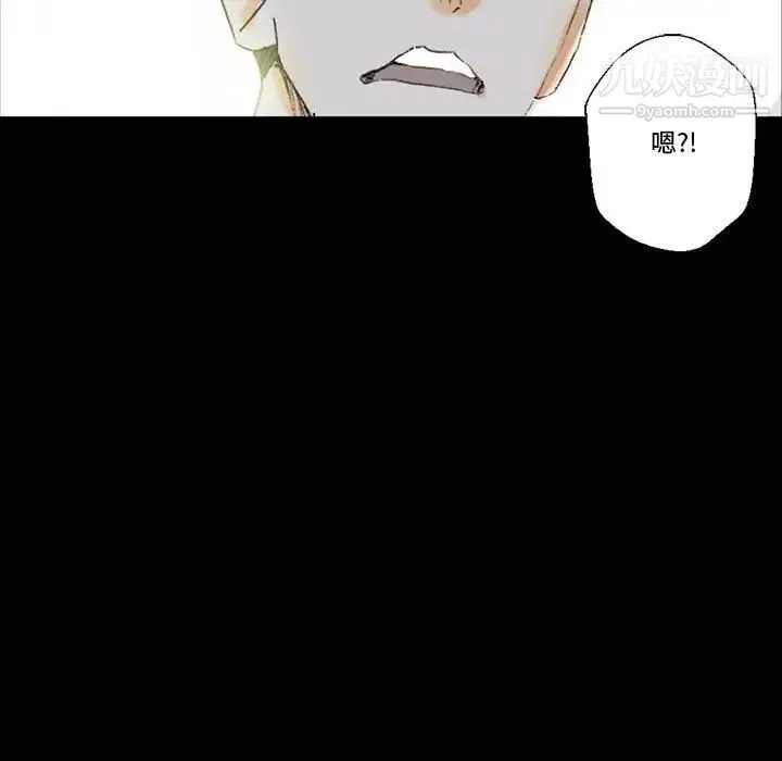 完美情人养成记 - 第5话 - page 80