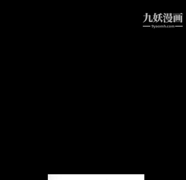 完美情人养成记 - 第5话 - page 85