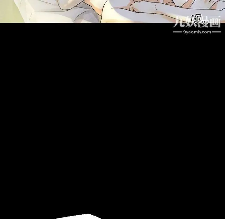 完美情人养成记 - 第5话 - page 102