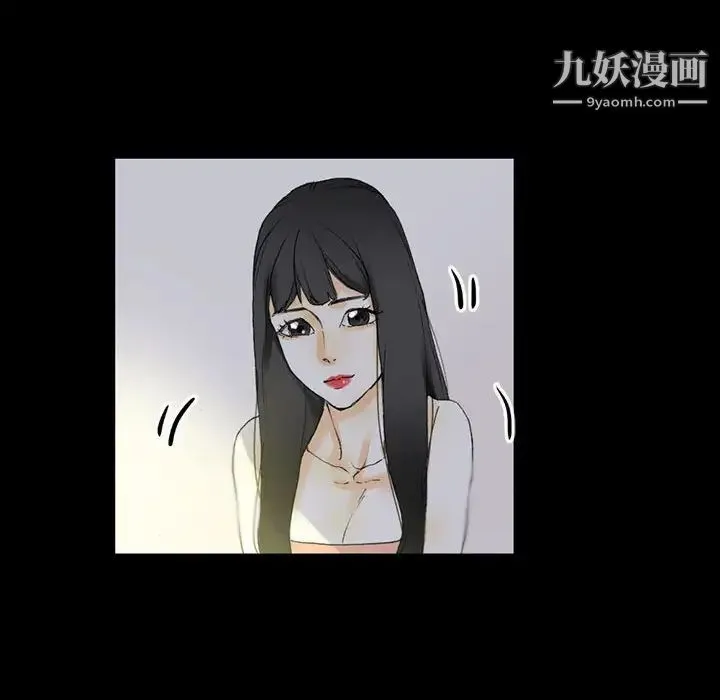 完美情人养成记 - 第5话 - page 108
