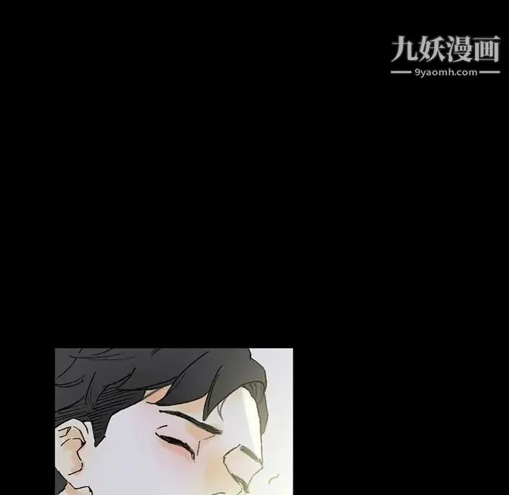 完美情人养成记 - 第5话 - page 119