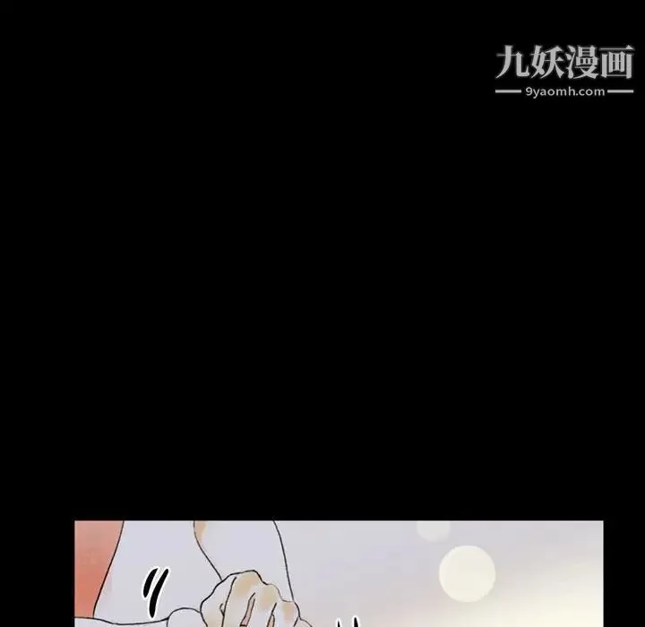 完美情人养成记 - 第5话 - page 123