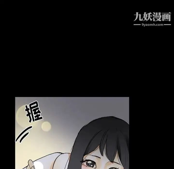 完美情人养成记 - 第5话 - page 125