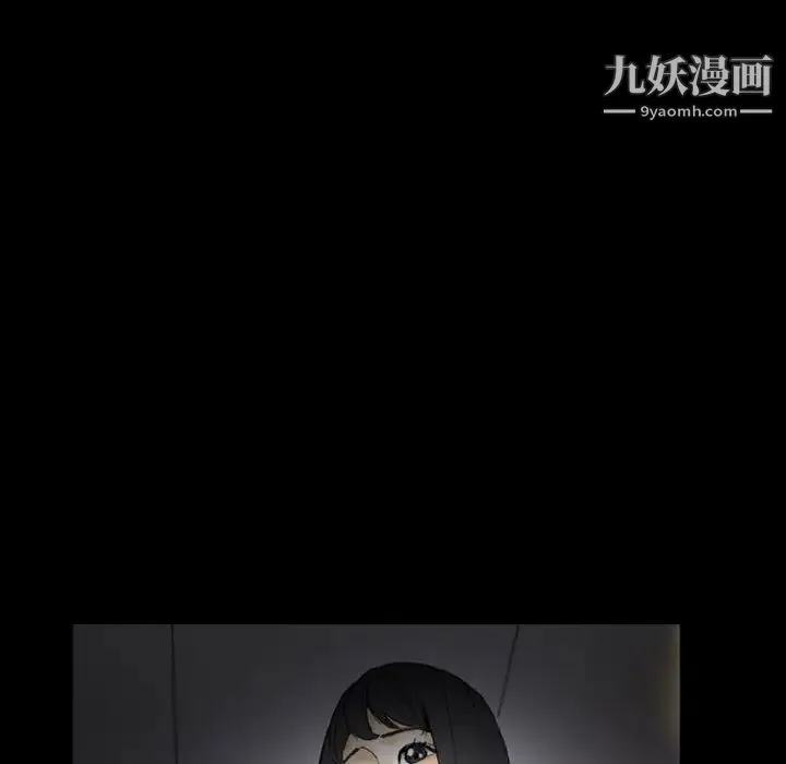 完美情人养成记 - 第5话 - page 151