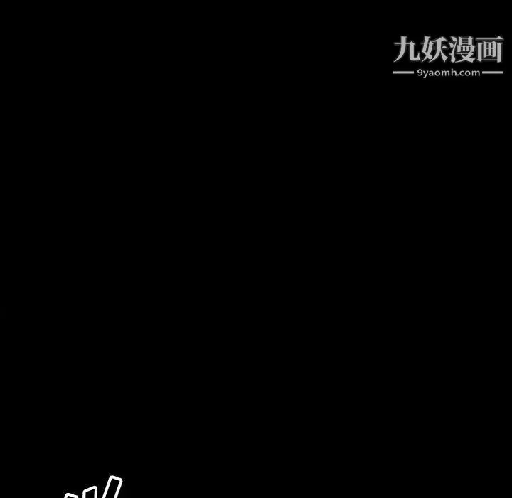 完美情人养成记 - 第5话 - page 165