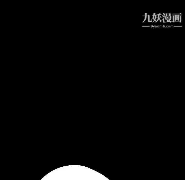 完美情人养成记 - 第5话 - page 171