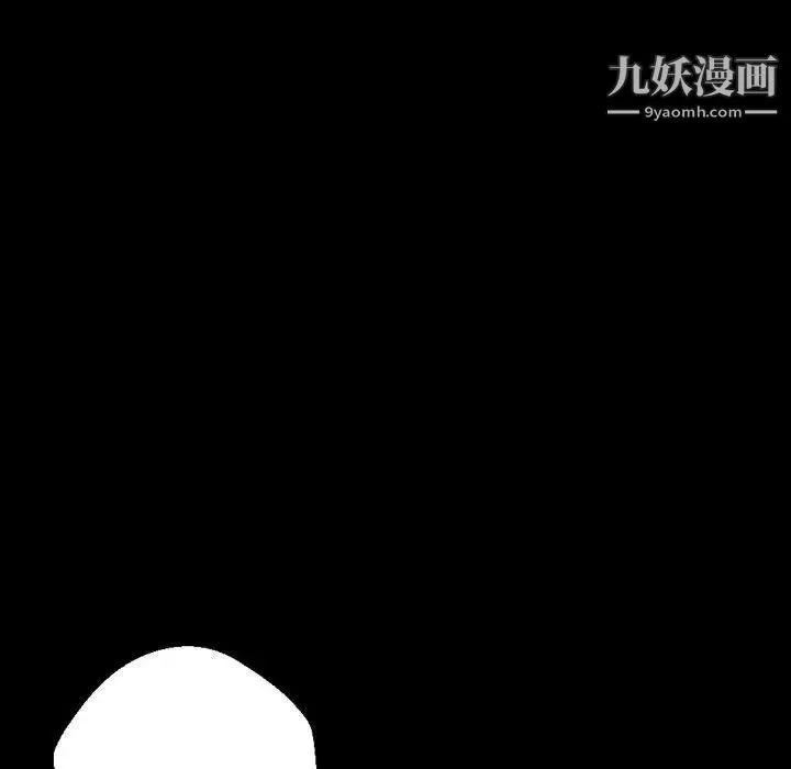 完美情人养成记 - 第5话 - page 176