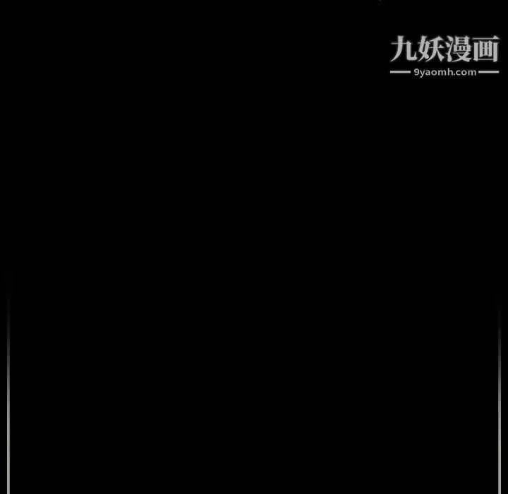 完美情人养成记 - 第5话 - page 181