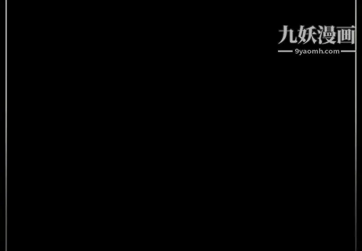 完美情人养成记 - 第4话 - page 4