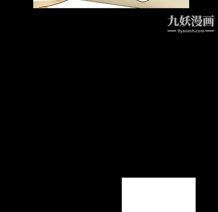 完美情人养成记 - 第4话 - page 7