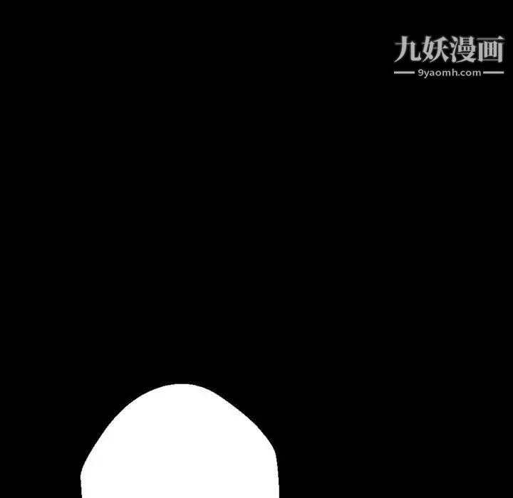 完美情人养成记 - 第4话 - page 30