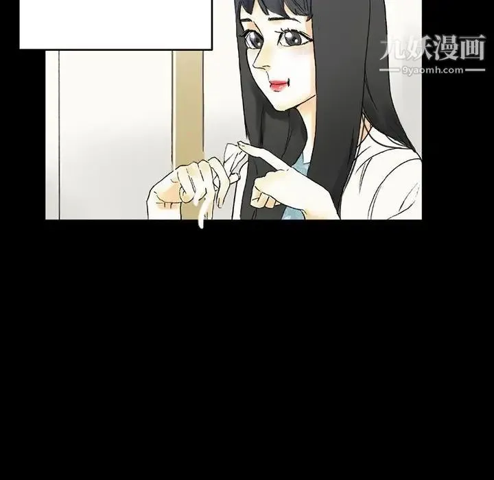 完美情人养成记 - 第4话 - page 35