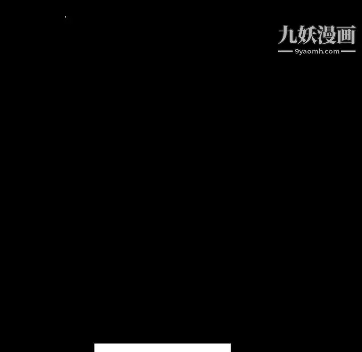 完美情人养成记 - 第4话 - page 42