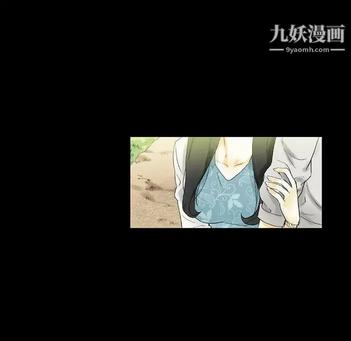 完美情人养成记 - 第4话 - page 49