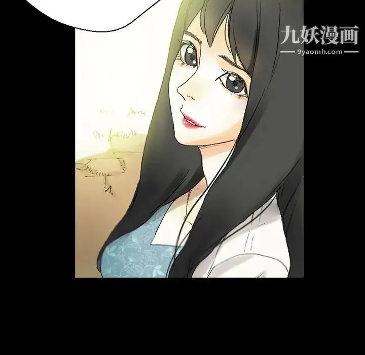 完美情人养成记 - 第4话 - page 54