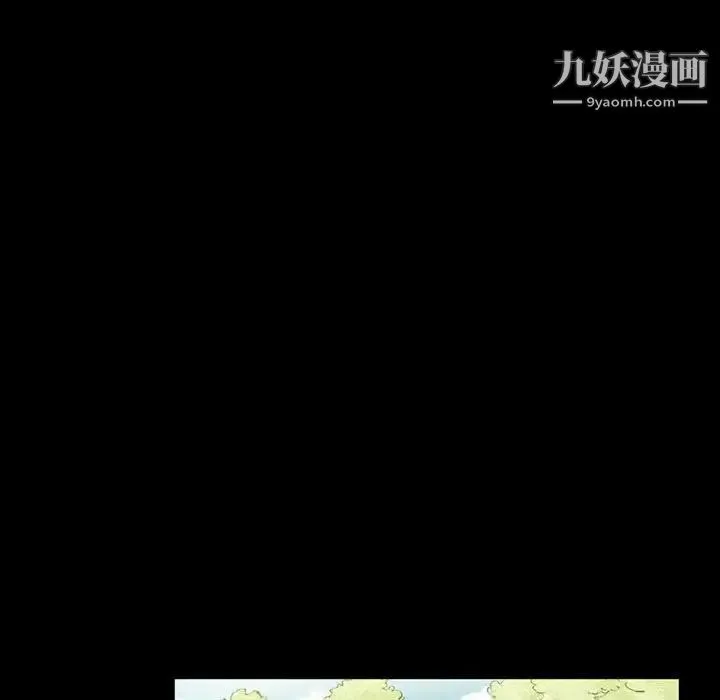 完美情人养成记 - 第4话 - page 57