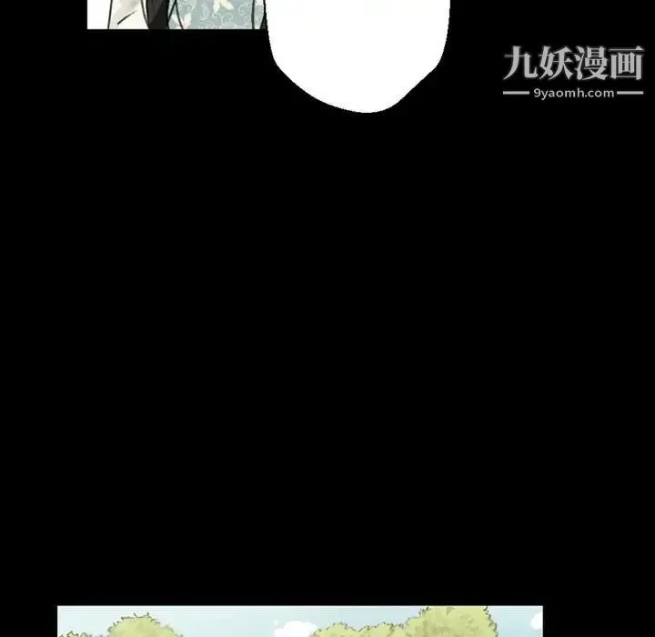 完美情人养成记 - 第4话 - page 68