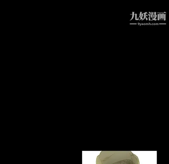 完美情人养成记 - 第4话 - page 70