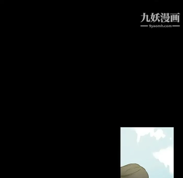完美情人养成记 - 第4话 - page 89