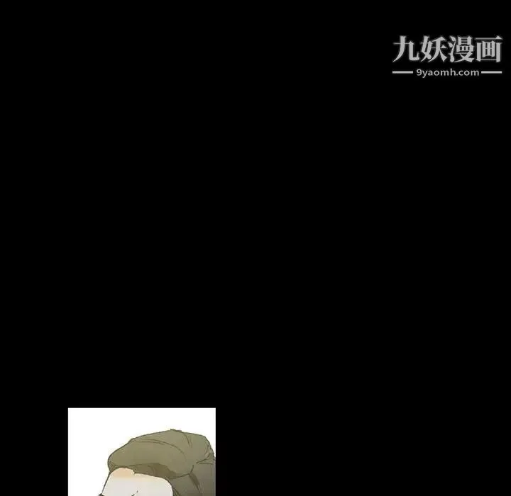 完美情人养成记 - 第4话 - page 91