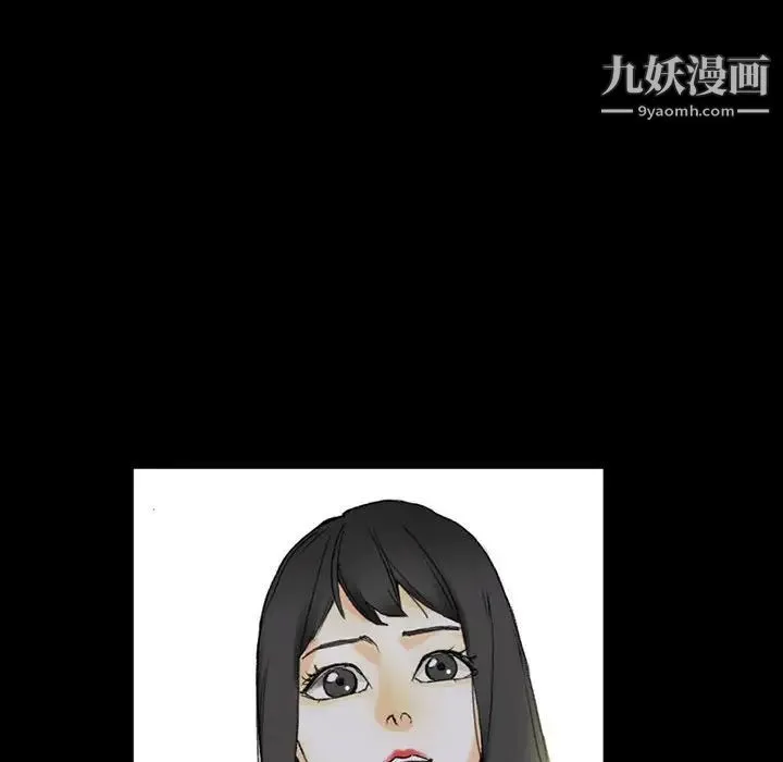 完美情人养成记 - 第4话 - page 100
