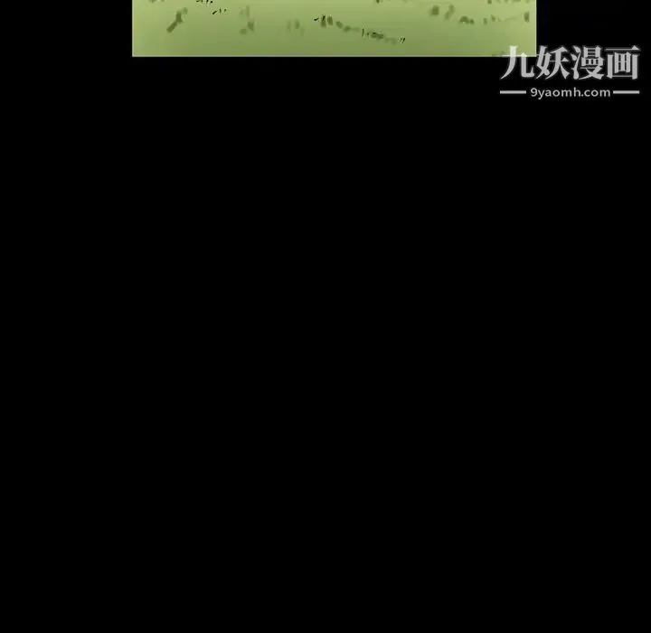 完美情人养成记 - 第4话 - page 107