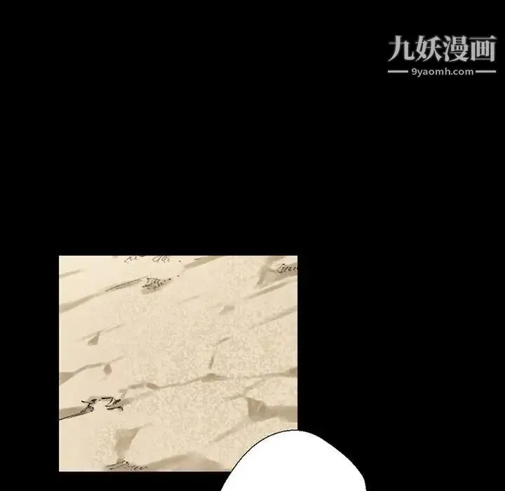 完美情人养成记 - 第4话 - page 113