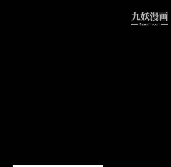完美情人养成记 - 第4话 - page 118