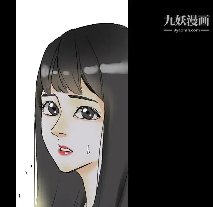 完美情人养成记 - 第4话 - page 119