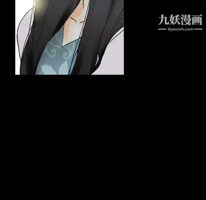 完美情人养成记 - 第4话 - page 120