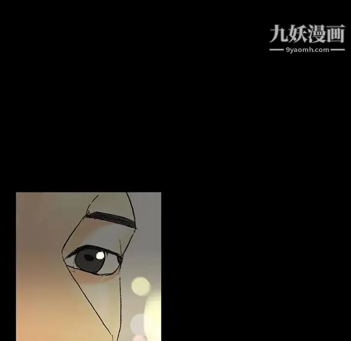 完美情人养成记 - 第4话 - page 158