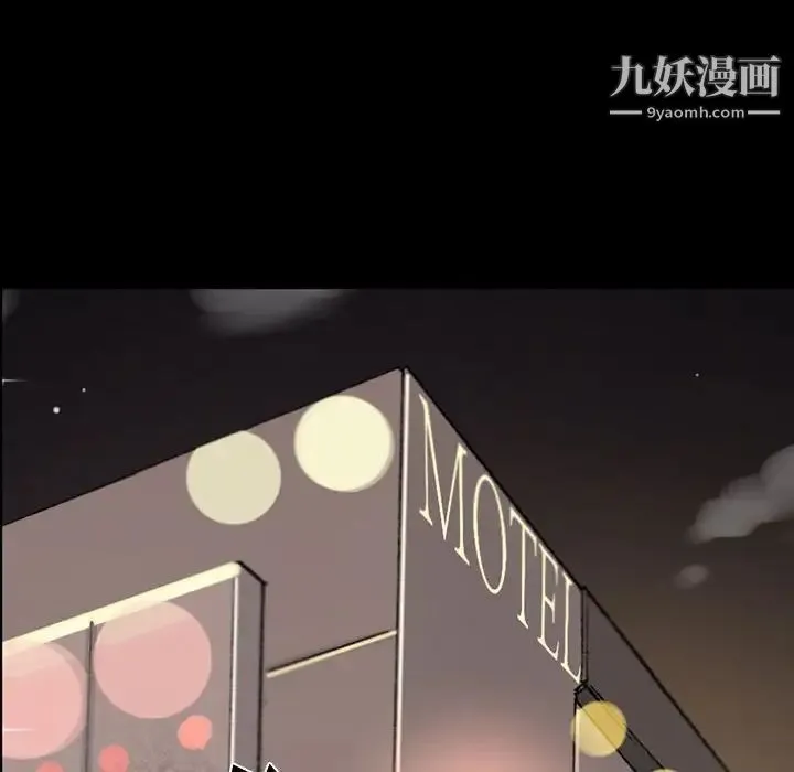 完美情人养成记 - 第4话 - page 163
