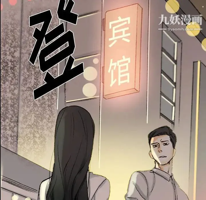 完美情人养成记 - 第4话 - page 164