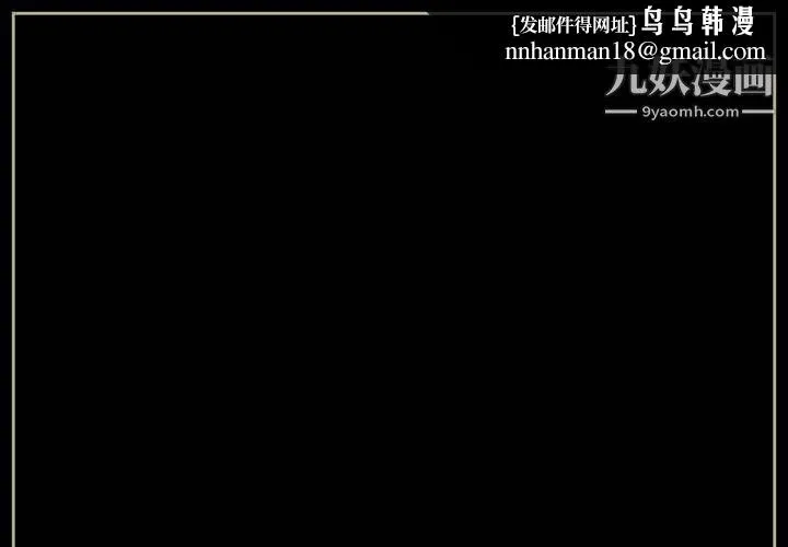 完美情人养成记 - 第6话 - page 1