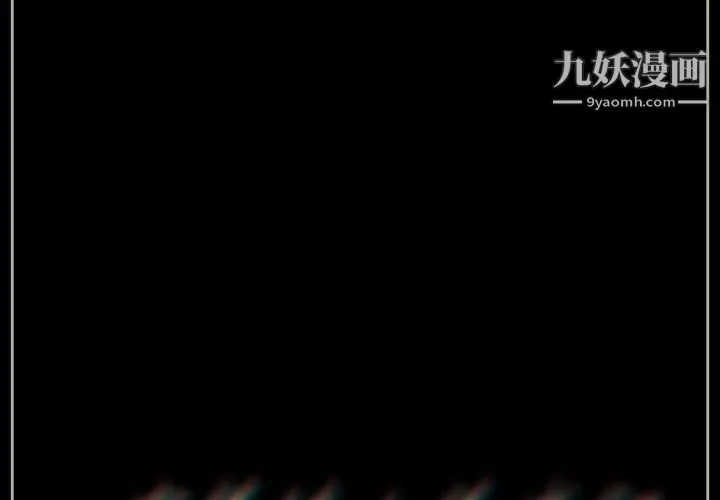 完美情人养成记 - 第6话 - page 2