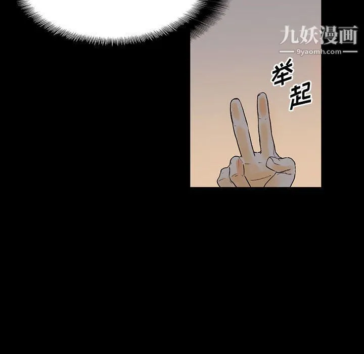 完美情人养成记 - 第6话 - page 15