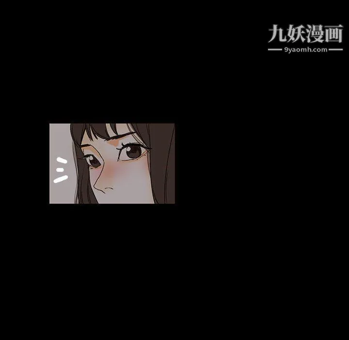 完美情人养成记 - 第6话 - page 16