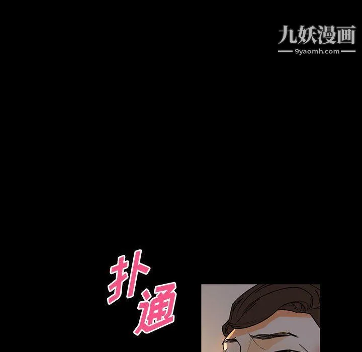 完美情人养成记 - 第6话 - page 25