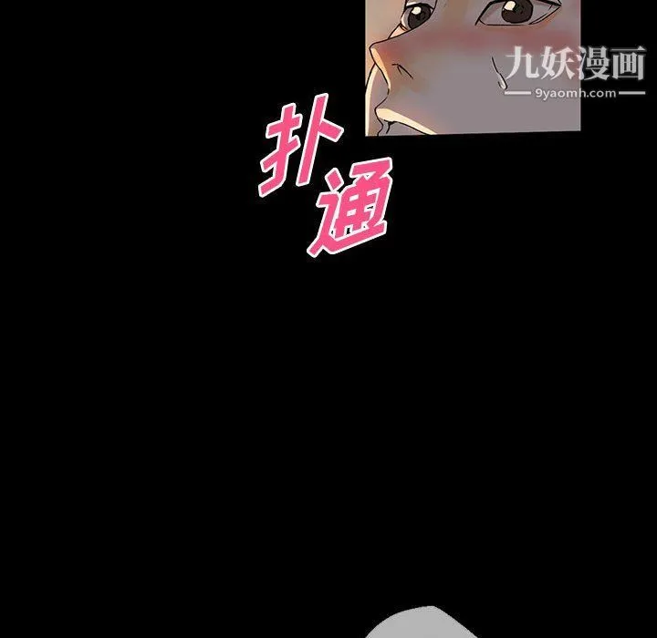 完美情人养成记 - 第6话 - page 26