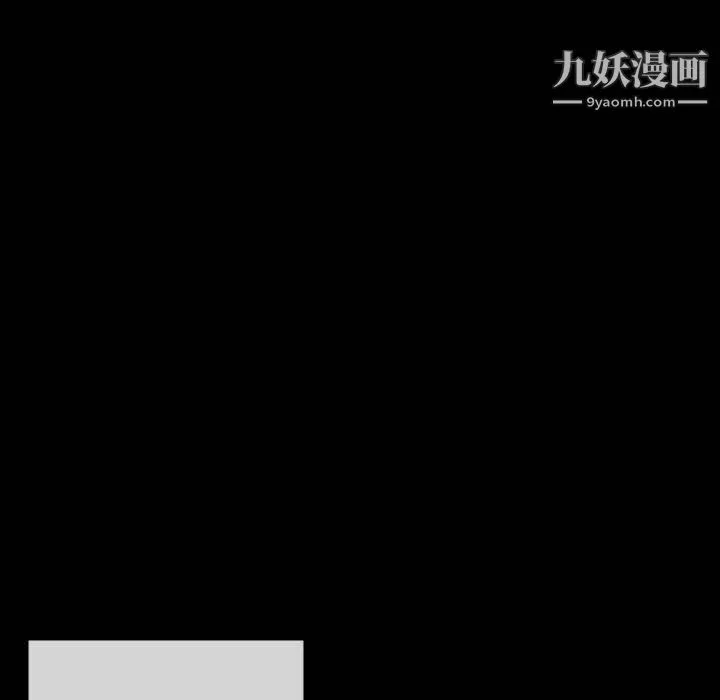 完美情人养成记 - 第6话 - page 30